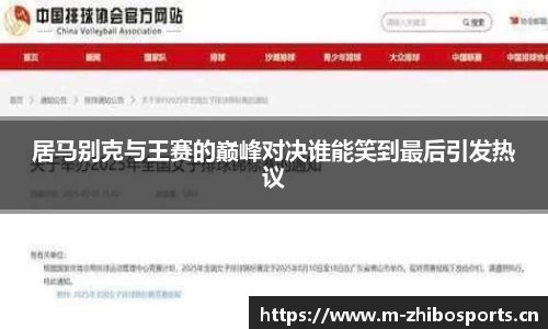 智博体育官方网站