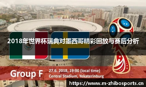 智博体育