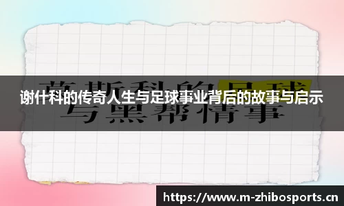 智博体育官方网站