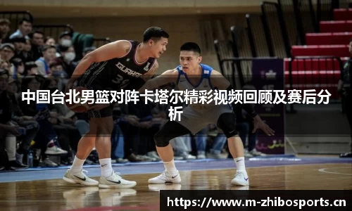 智博体育平台