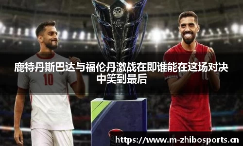 智博体育